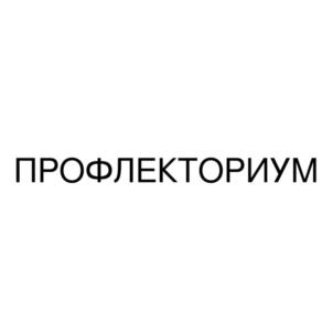 Товарный знак №838609, принадлежит организации Общество с ограниченной ответственностью "УПРАВЛЯЮЩАЯ КОМПАНИЯ ГЛАВСТРОЙПРОЕКТ", ОГРН 1166196111410, ИНН 6102066763