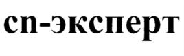 Товарный знак №838662, принадлежит организации Общество с ограниченной ответственностью «Центр развития коммуникаций и технологий», ОГРН 5167746230394, ИНН 7725336635