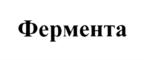 Товарный знак №838720, принадлежит организации Международное Потребительское общество Социально-Экономических Программ "Сообщество Открытых Хозяйств", ОГРН 1197746024200, ИНН 7716928900