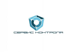 Товарный знак №838770, принадлежит организации Общество с ограниченной ответственностью "Научно-производственное объединение Сервис Контроль", ОГРН 1207400039538, ИНН 7456046533