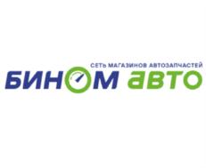 Товарный знак №838824, принадлежит организации Общество с ограниченной ответственностью "Бином", ОГРН 1041800274450, ИНН 1831100158