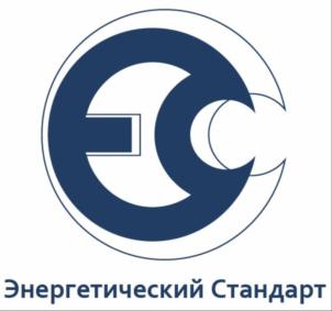 Товарный знак №838850, принадлежит организации Общество с ограниченной ответственностью "Энергетический стандарт", ОГРН 1087746321849, ИНН 7706684490