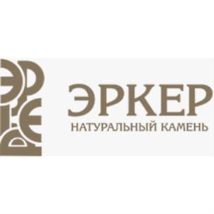 Товарный знак №838899, принадлежит организации Общество с ограниченной ответственностью "ЭРКЕР", ОГРН 1106659009159, ИНН 6659208202