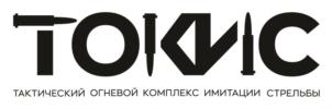 Товарный знак №838963, принадлежит организации РЕГИОНАЛЬНАЯ ФИЗКУЛЬТУРНО-СПОРТИВНАЯ ОБЩЕСТВЕННАЯ ОРГАНИЗАЦИЯ "ФЕДЕРАЦИЯ АРМЕЙСКОЙ ТАКТИЧЕСКОЙ СТРЕЛЬБЫ В ГОРОДЕ МОСКВЕ", ОГРН 1207700064220, ИНН 7730256110