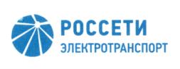 Товарный знак №838981, принадлежит организации Публичное акционерное общество "РОССИЙСКИЕ СЕТИ", ОГРН 1087760000019, ИНН 7728662669