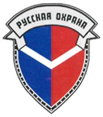 Товарный знак №838987, принадлежит ИП Ярмаркин Антон Юрьевич, ОГРНИП 313774634501316, ИНН 771526083125