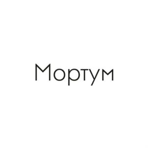 Товарный знак №839008, принадлежит организации Общество с ограниченной ответственностью «ЛАВКА ГЕЙМЗ», ОГРН 1167847400742, ИНН 7804579856
