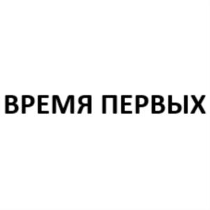 Товарный знак №839114, принадлежит ИП Горчаков Виталий Дмитриевич, ОГРНИП 317502700065081, ИНН 772633014463