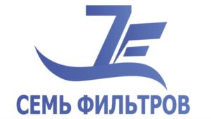 Товарный знак №839221, принадлежит организации Общество с ограниченной ответственностью "Компания Семь фильтров", ОГРН 1217700382965, ИНН 7720853100