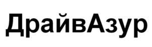 Товарный знак №839324, принадлежит организации НЕПУБЛИЧНОЕ АКЦИОНЕРНОЕ ОБЩЕСТВО "ФИНАНСОВЫЕ СИСТЕМЫ", ОГРН 1197746722942, ИНН 9729292044