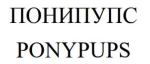 Товарный знак №839330, принадлежит организации Общество с ограниченной ответственностью "Милагра", ОГРН 1157746291614, ИНН 7724312494