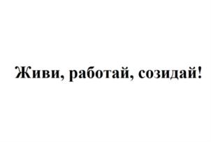 Товарный знак №839373, принадлежит организации Общество с ограниченной ответственностью «МОСКОВСКИЙ ЦЕНТР УРБАНИСТИКИ», ОГРН 1197746485914, ИНН 9710077396