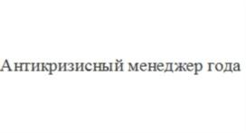 Товарный знак №839374, принадлежит ИП Рыков Иван Юрьевич, ОГРНИП 314774604101979, ИНН 550402766707