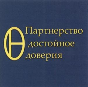 Товарный знак №839527, принадлежит ИП Скобелев Владимир Юрьевич, ОГРНИП 323690000003652, ИНН 690200196210