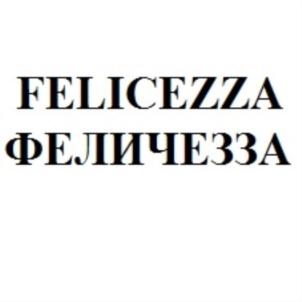 Товарный знак №839541, принадлежит организации Общество с ограниченной ответственностью "АЙСБЕРГ", ОГРН 1217700085921, ИНН 7714469305