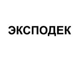 Товарный знак №839554, принадлежит ИП Морозов Сергей Александрович, ОГРНИП 313121503200026, ИНН 121519868903