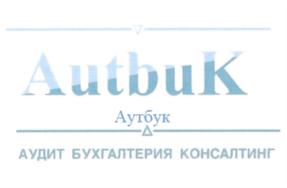 Товарный знак №839555, принадлежит ИП Алпатова Юлия Николаевна, ОГРНИП 317237500243853, ИНН 231304182849