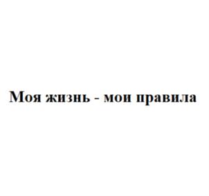 Товарный знак №839612, принадлежит организации Публичное акционерное общество «Уральский банк реконструкции и развития», ОГРН 1026600000350, ИНН 6608008004
