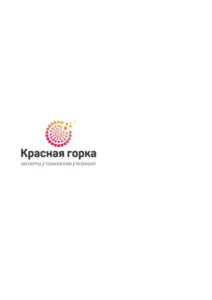 Товарный знак №839638, принадлежит организации Общество  с  ограниченной  ответственностью "Центр Охраны Здоровья Семьи и Репродукции "Красная  горка", ОГРН 1174205003763, ИНН 4205350892