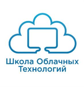 Товарный знак №839674, принадлежит организации Автономная некоммерческая организация Дополнительного профессионального образования «Школа облачных технологий», ОГРН 1193025006338, ИНН 3019027315