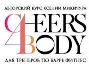 Товарный знак №839779, принадлежит ИП Микичура Ксения Павловна, ОГРНИП 315784700205163, ИНН 890409905777