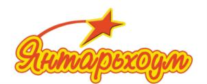 Товарный знак №839858, принадлежит ИП Числова Наталья Владимировна, ОГРНИП 306482214200143, ИНН 482413784232