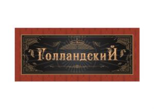 Товарный знак №839902, принадлежит организации Общество с ограниченной ответственностью «Абатор», ОГРН 1027739053242, ИНН 7704221714