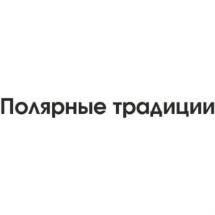 Товарный знак №839907, принадлежит организации Общество с ограниченной ответственностью «Костромской мясокомбинат», ОГРН 1094401001837, ИНН 4401099315
