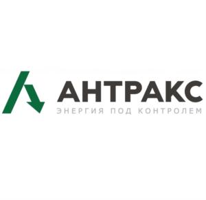 Товарный знак №840075, принадлежит организации Общество с ограниченной ответственностью Малое научно-производственное предприятие «АНТРАКС» (ООО МНПП "АНТРАКС"), ОГРН 1027735011468, ИНН 7735116935