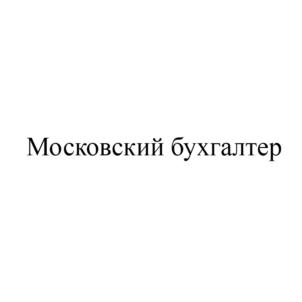 Товарный знак №840186, принадлежит организации Общество с ограниченной ответственностью "Фистерра", ОГРН 1197746649506, ИНН 9725024037