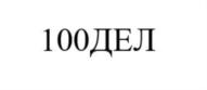 Товарный знак №840214, принадлежит организации Общество с ограниченной ответственностью «Анкор-Амур», ОГРН 1152724012627, ИНН 2721221017