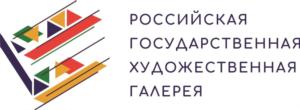 Товарный знак №840307, принадлежит организации Федеральное государственное бюджетное учреждение культуры "Российская государственная художественная галерея", ОГРН 1199204006440, ИНН 9204573790