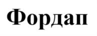 Товарный знак №840374, принадлежит организации Общество с ограниченной ответственностью «Базис-Метигринс», ОГРН 1197746547041, ИНН 9705136504
