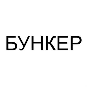 Товарный знак №840468, принадлежит организации Общество с ограниченной ответственностью "ЭКОНОМИКУС", ОГРН 1177746218935, ИНН 7704395982