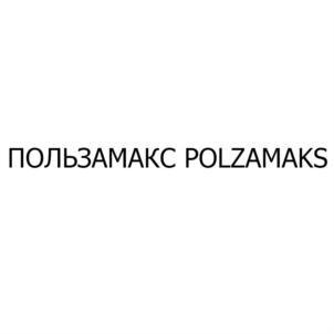 Товарный знак №840484, принадлежит организации Общество с ограниченной ответственностью научно-производственная фирма "Экобиотехнология", ОГРН 1153668006128, ИНН 3666196880