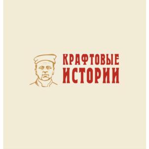 Товарный знак №840504, принадлежит организации Общество с ограниченной ответственностью "РЕСТАРТ", ОГРН 1072365000421, ИНН 2365007577