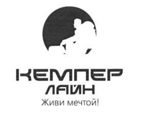 Товарный знак №840593, принадлежит организации Общество с ограниченной ответственностью "С2 ГРУПП", ОГРН 1035401013878, ИНН 5402176081