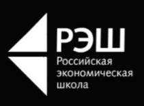 Товарный знак №840662, принадлежит организации Негосударственное образовательное учреждение высшего образования «Российская экономическая школа» (институт), ОГРН 1037739159424, ИНН 7727016888