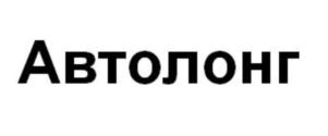 Товарный знак №840745, принадлежит организации Общество с ограниченной ответственностью «Деталь Поставка», ОГРН 1157746416960, ИНН 7721305869