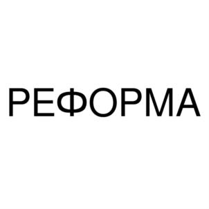 Товарный знак №840811, принадлежит ИП Садыков Фархад Идиятуллович, ОГРНИП 314028000072800, ИНН 22402661350