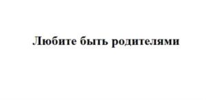 Товарный знак №840833, принадлежит организации Общество с ограниченной ответственностью «Материалы для рекламы», ОГРН 5107746061594, ИНН 7724773343