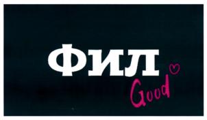 Товарный знак №840866, принадлежит организации Акционерное общество "Агрохолдинг Белая Дача", ОГРН 1205000113856, ИНН 5027291797