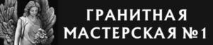 Товарный знак №840998, принадлежит ИП Гоголев Константин Николаевич, ОГРНИП 315501100001620, ИНН 501104935124