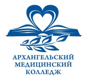 Товарный знак №841283, принадлежит организации Государственное автономное профессиональное образовательное учреждение Архангельской области «АРХАНГЕЛЬСКИЙ МЕДИЦИНСКИЙ КОЛЛЕДЖ», ОГРН 1022900541157, ИНН 2901018078
