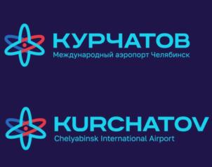 Товарный знак №841297, принадлежит организации Акционерное общество «Челябинское авиапредприятие», ОГРН 1027402816671, ИНН 7450003519