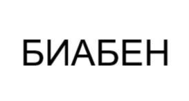 Товарный знак №841312, принадлежит организации Общество с ограниченной ответственностью «ДЖИЭФСИ», ОГРН 1202300012310, ИНН 2367013142