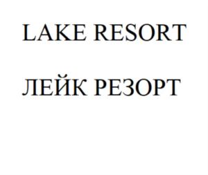 Товарный знак №841410, принадлежит ИП Суворова Виктория Валерьевна, ОГРНИП 315265100112117, ИНН 263408741830