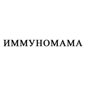 Товарный знак №841423, принадлежит организации Общество с ограниченной ответственностью "ЛИНКС", ОГРН 1177746152594, ИНН 7743194373