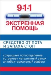 Товарный знак №841434, принадлежит организации Общество с ограниченной ответственностью "Мирролла Лаб", ОГРН 1047855172551, ИНН 7802312529