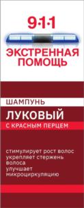 Товарный знак №841435, принадлежит организации Общество с ограниченной ответственностью "Мирролла Лаб", ОГРН 1047855172551, ИНН 7802312529